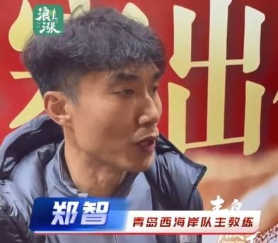 爱奇艺体育官网-郑智：俱乐部没跟我明确目标；西海岸风格是不畏强敌敢打敢拼
