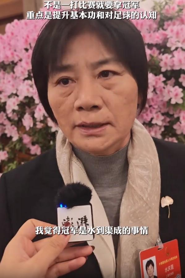 爱奇艺体育-水庆霞回应U23国足获亚军：重点是提升基本功和对足球的认知